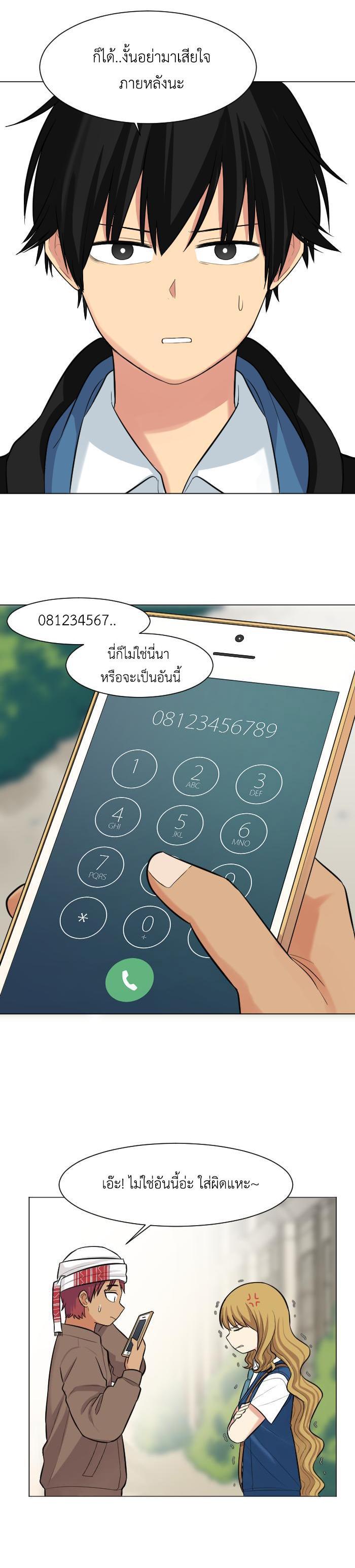 Manga-lc-com อ่านมังงะ อ่านการ์ตูน ออนไลน์ ฟรี GoodBad Fortune ตอนที่ 1 2 3 4 5 6 7 8 9 10 11 12 13 14 ฟรี ไม่มีโฆษณา Manga-lc - อ่าน มังงะ อ่าน การ์ตูน ออนไลน์ อ่านมังงะ ฟรี