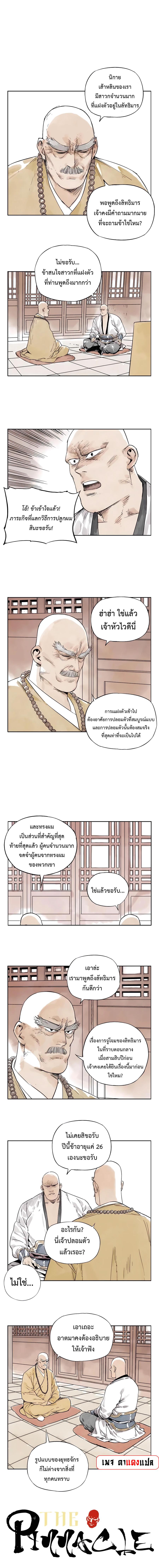 Manga-lc-com อ่านมังงะ อ่านการ์ตูน ออนไลน์ ฟรี The Pinnacle ตอนที่ 1 2 3 4 5 6 7 8 9 10 11 12 13 14 ฟรี ไม่มีโฆษณา Manga-lc - อ่าน มังงะ อ่าน การ์ตูน ออนไลน์ อ่านมังงะ ฟรี