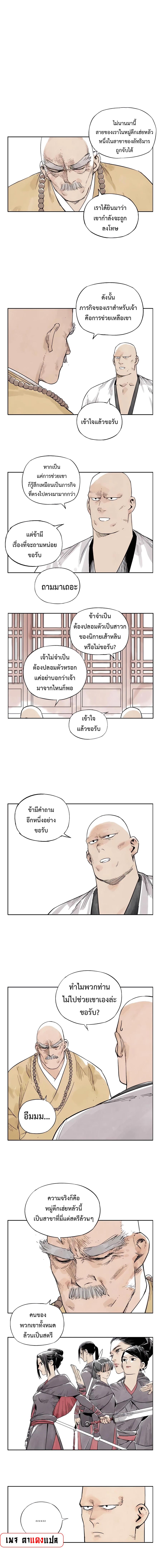 Manga-lc-com อ่านมังงะ อ่านการ์ตูน ออนไลน์ ฟรี The Pinnacle ตอนที่ 1 2 3 4 5 6 7 8 9 10 11 12 13 14 ฟรี ไม่มีโฆษณา Manga-lc - อ่าน มังงะ อ่าน การ์ตูน ออนไลน์ อ่านมังงะ ฟรี