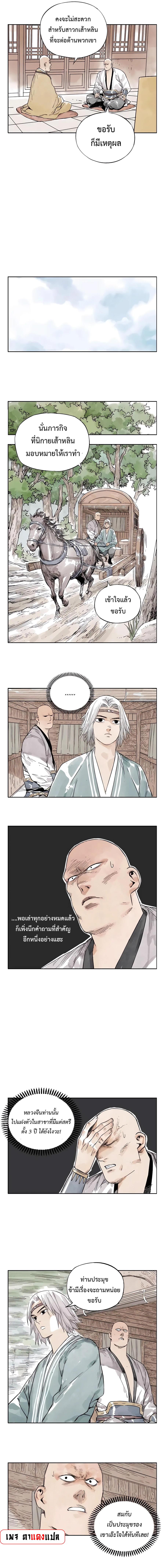 Manga-lc-com อ่านมังงะ อ่านการ์ตูน ออนไลน์ ฟรี The Pinnacle ตอนที่ 1 2 3 4 5 6 7 8 9 10 11 12 13 14 ฟรี ไม่มีโฆษณา Manga-lc - อ่าน มังงะ อ่าน การ์ตูน ออนไลน์ อ่านมังงะ ฟรี
