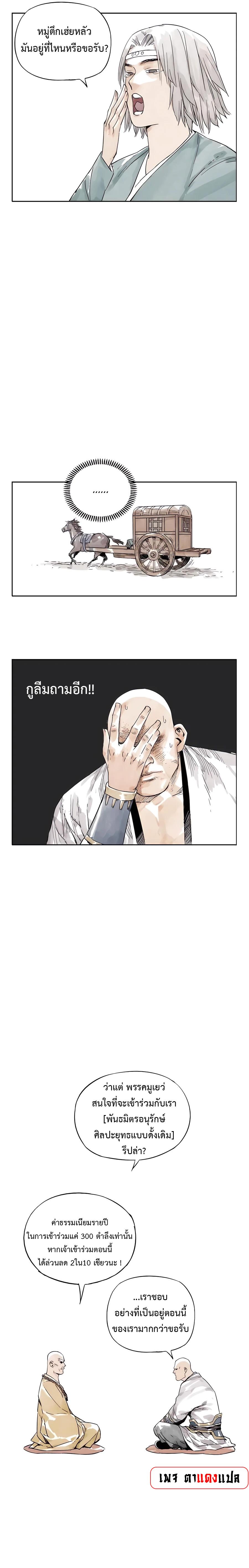 Manga-lc-com อ่านมังงะ อ่านการ์ตูน ออนไลน์ ฟรี The Pinnacle ตอนที่ 1 2 3 4 5 6 7 8 9 10 11 12 13 14 ฟรี ไม่มีโฆษณา Manga-lc - อ่าน มังงะ อ่าน การ์ตูน ออนไลน์ อ่านมังงะ ฟรี