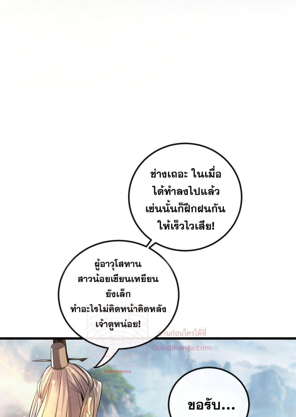 Manga-lc-com อ่านมังงะ อ่านการ์ตูน ออนไลน์ ฟรี TheTenGreatE ตอนที่ 1 2 3 4 5 6 7 8 9 10 11 12 13 14 ฟรี ไม่มีโฆษณา Manga-lc - อ่าน มังงะ อ่าน การ์ตูน ออนไลน์ อ่านมังงะ ฟรี