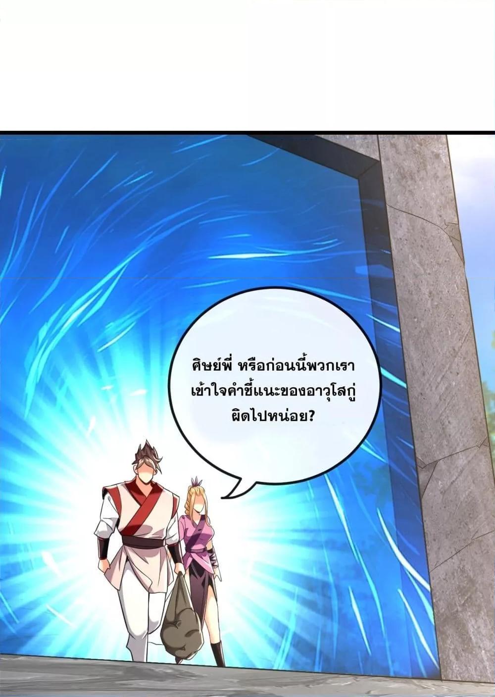 Manga-lc-com อ่านมังงะ อ่านการ์ตูน ออนไลน์ ฟรี TheTenGreatE ตอนที่ 1 2 3 4 5 6 7 8 9 10 11 12 13 14 ฟรี ไม่มีโฆษณา Manga-lc - อ่าน มังงะ อ่าน การ์ตูน ออนไลน์ อ่านมังงะ ฟรี