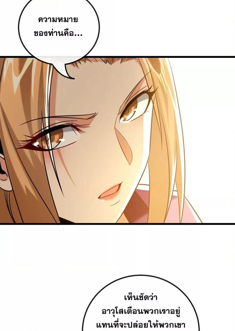 Manga-lc-com อ่านมังงะ อ่านการ์ตูน ออนไลน์ ฟรี TheTenGreatE ตอนที่ 1 2 3 4 5 6 7 8 9 10 11 12 13 14 ฟรี ไม่มีโฆษณา Manga-lc - อ่าน มังงะ อ่าน การ์ตูน ออนไลน์ อ่านมังงะ ฟรี