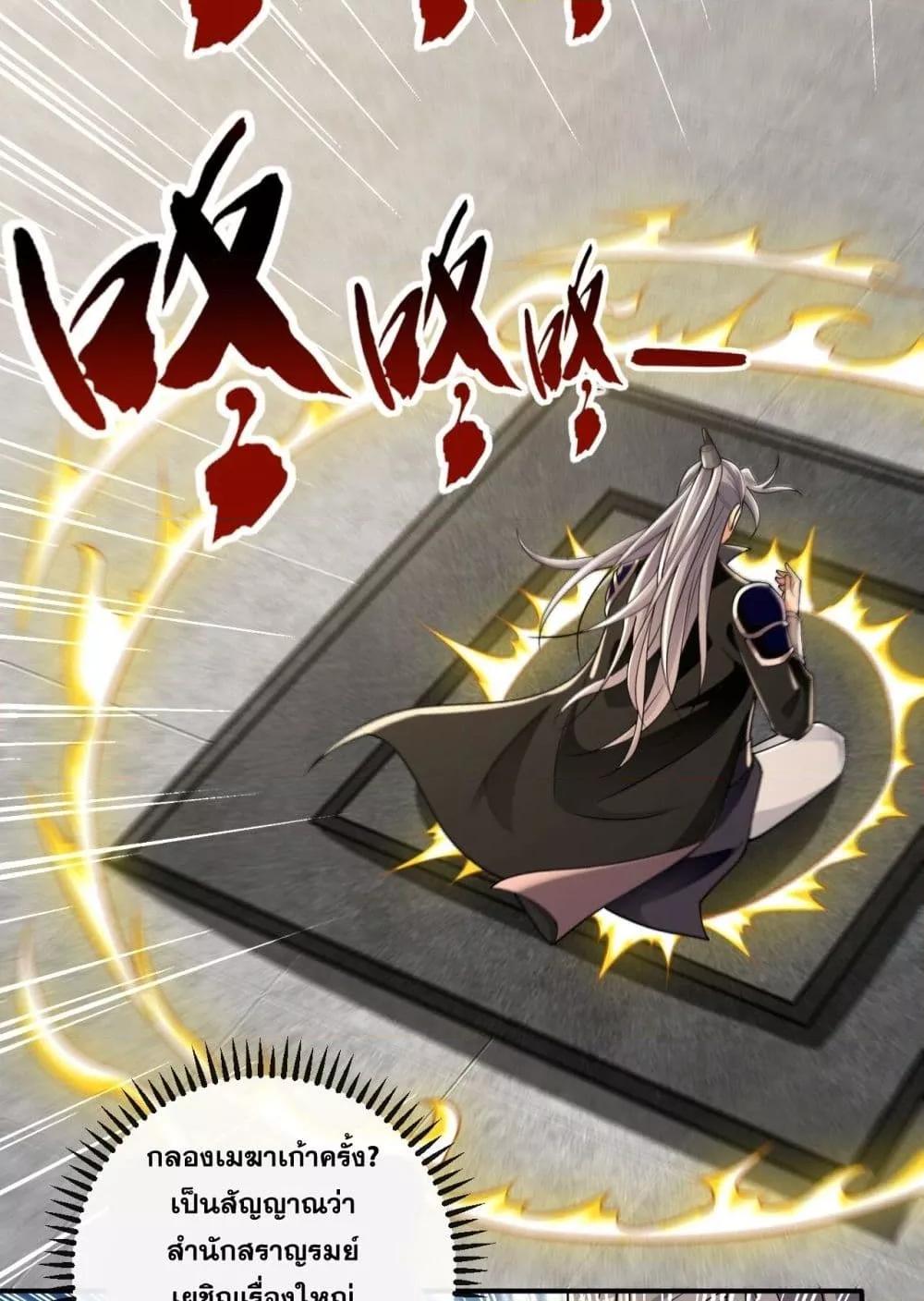 Manga-lc-com อ่านมังงะ อ่านการ์ตูน ออนไลน์ ฟรี TheTenGreatE ตอนที่ 1 2 3 4 5 6 7 8 9 10 11 12 13 14 ฟรี ไม่มีโฆษณา Manga-lc - อ่าน มังงะ อ่าน การ์ตูน ออนไลน์ อ่านมังงะ ฟรี