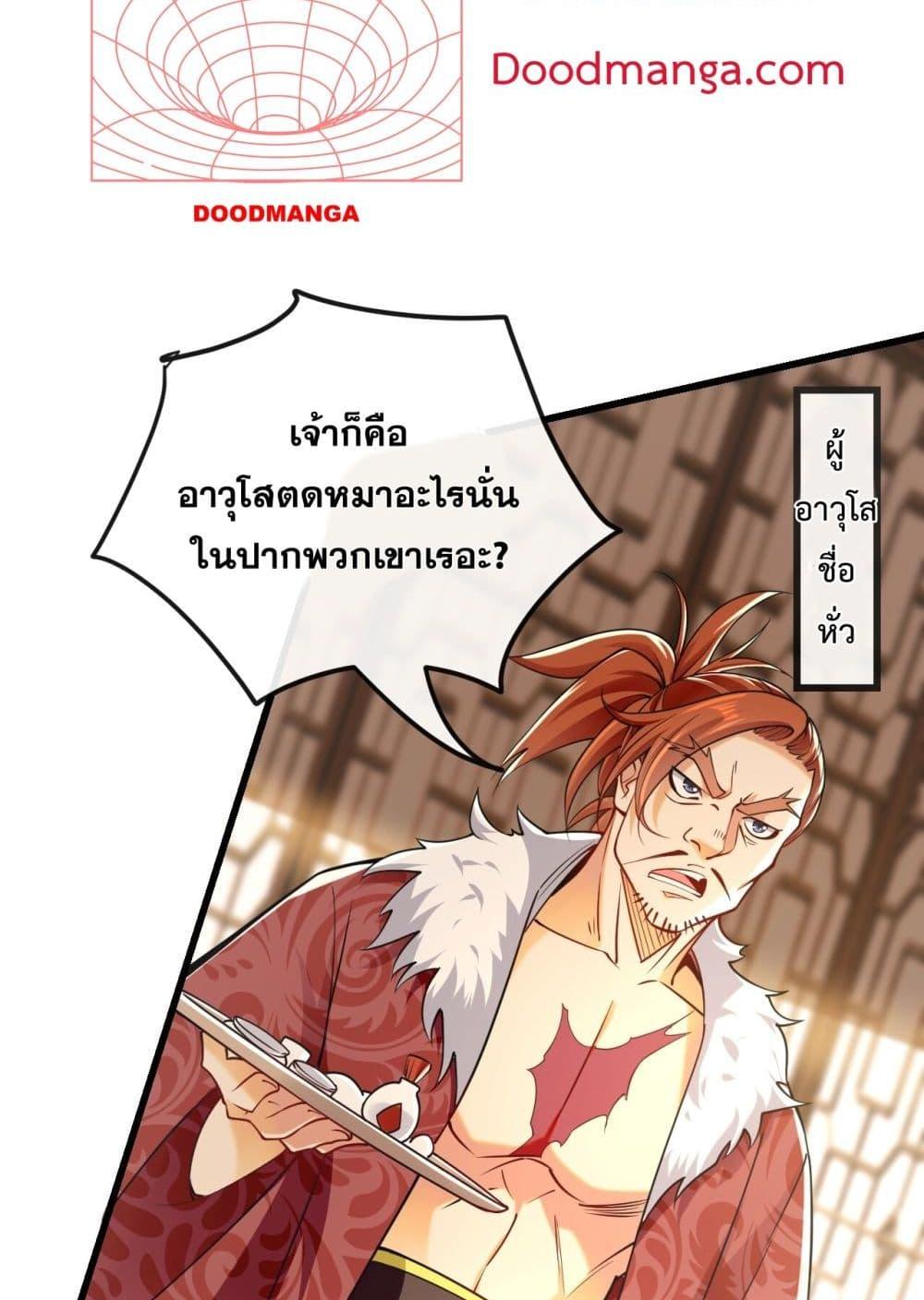 Manga-lc-com อ่านมังงะ อ่านการ์ตูน ออนไลน์ ฟรี TheTenGreatE ตอนที่ 1 2 3 4 5 6 7 8 9 10 11 12 13 14 ฟรี ไม่มีโฆษณา Manga-lc - อ่าน มังงะ อ่าน การ์ตูน ออนไลน์ อ่านมังงะ ฟรี