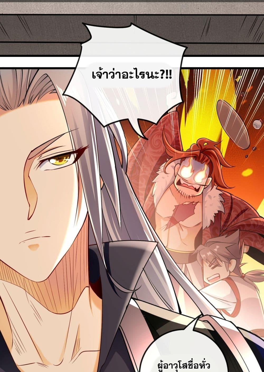 Manga-lc-com อ่านมังงะ อ่านการ์ตูน ออนไลน์ ฟรี TheTenGreatE ตอนที่ 1 2 3 4 5 6 7 8 9 10 11 12 13 14 ฟรี ไม่มีโฆษณา Manga-lc - อ่าน มังงะ อ่าน การ์ตูน ออนไลน์ อ่านมังงะ ฟรี