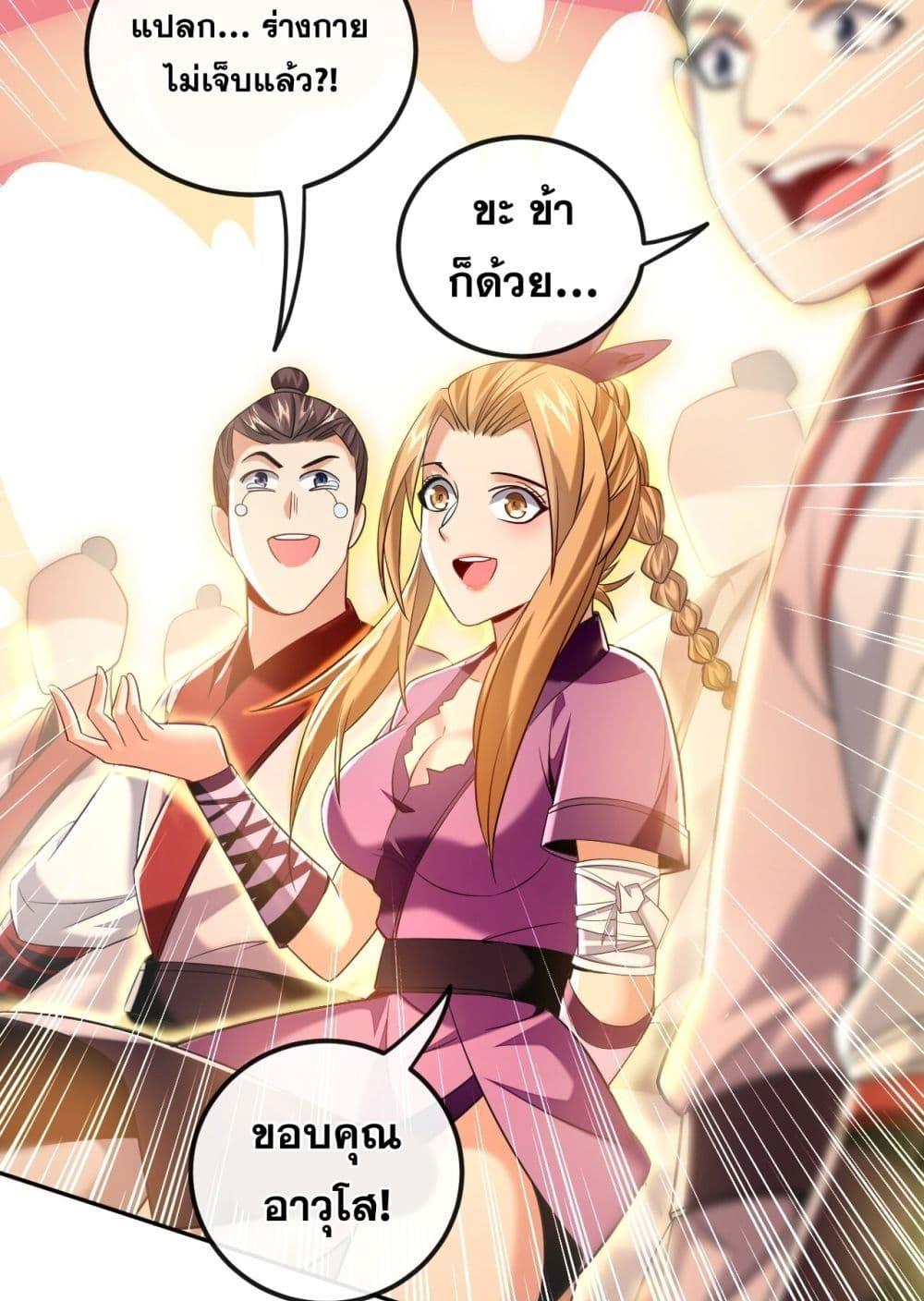Manga-lc-com อ่านมังงะ อ่านการ์ตูน ออนไลน์ ฟรี TheTenGreatE ตอนที่ 1 2 3 4 5 6 7 8 9 10 11 12 13 14 ฟรี ไม่มีโฆษณา Manga-lc - อ่าน มังงะ อ่าน การ์ตูน ออนไลน์ อ่านมังงะ ฟรี