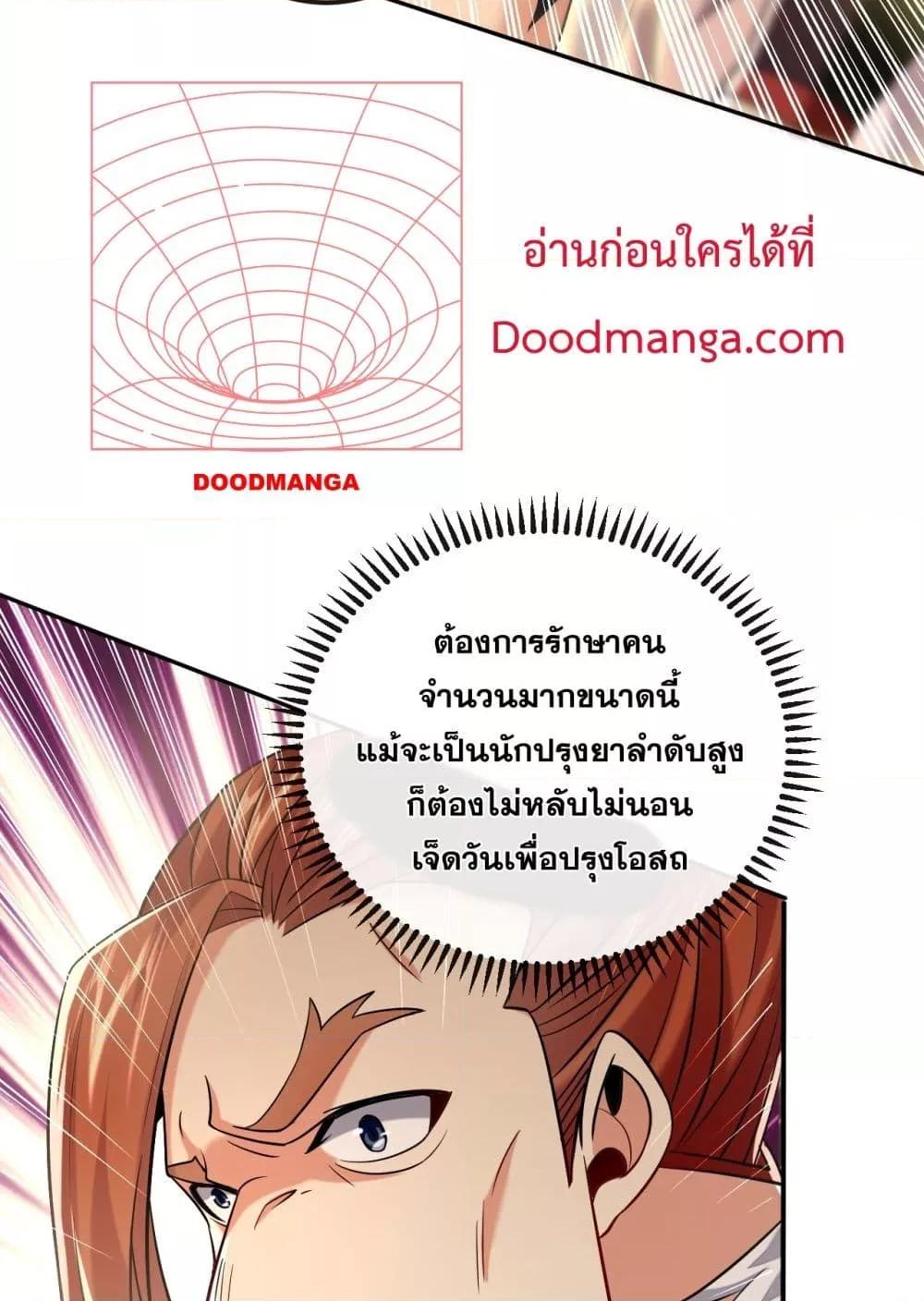 Manga-lc-com อ่านมังงะ อ่านการ์ตูน ออนไลน์ ฟรี TheTenGreatE ตอนที่ 1 2 3 4 5 6 7 8 9 10 11 12 13 14 ฟรี ไม่มีโฆษณา Manga-lc - อ่าน มังงะ อ่าน การ์ตูน ออนไลน์ อ่านมังงะ ฟรี
