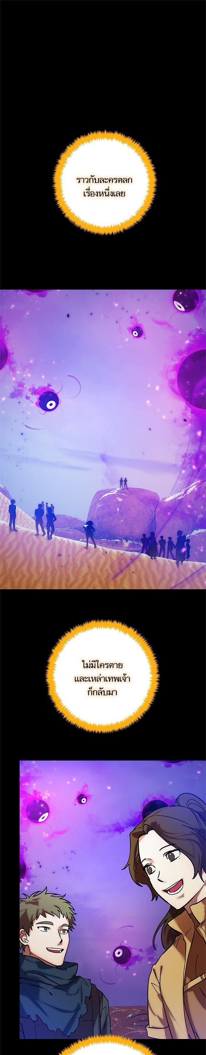 Manga-lc-com อ่านมังงะ อ่านการ์ตูน ออนไลน์ ฟรี Return to Player ตอนที่ 1 2 3 4 5 6 7 8 9 10 11 12 13 14 ฟรี ไม่มีโฆษณา Manga-lc - อ่าน มังงะ อ่าน การ์ตูน ออนไลน์ อ่านมังงะ ฟรี