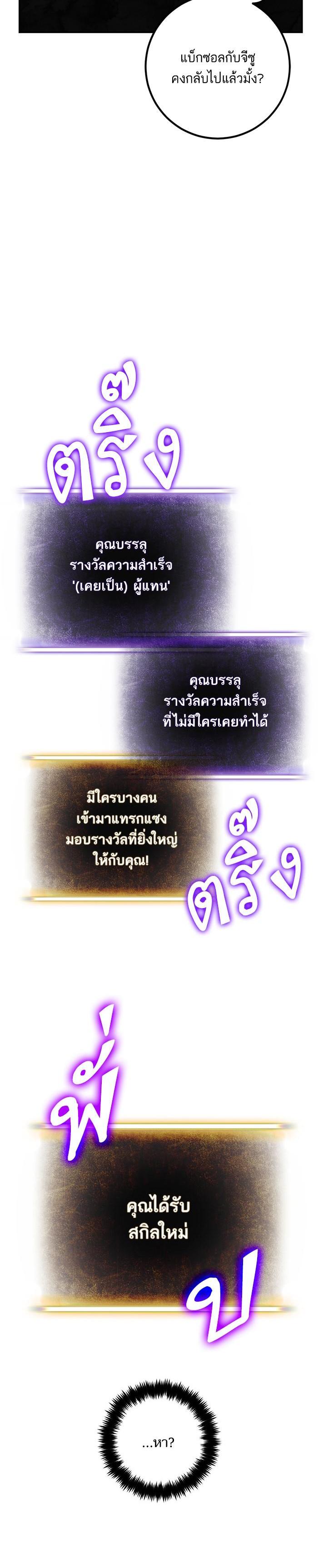 Manga-lc-com อ่านมังงะ อ่านการ์ตูน ออนไลน์ ฟรี Return to Player ตอนที่ 1 2 3 4 5 6 7 8 9 10 11 12 13 14 ฟรี ไม่มีโฆษณา Manga-lc - อ่าน มังงะ อ่าน การ์ตูน ออนไลน์ อ่านมังงะ ฟรี