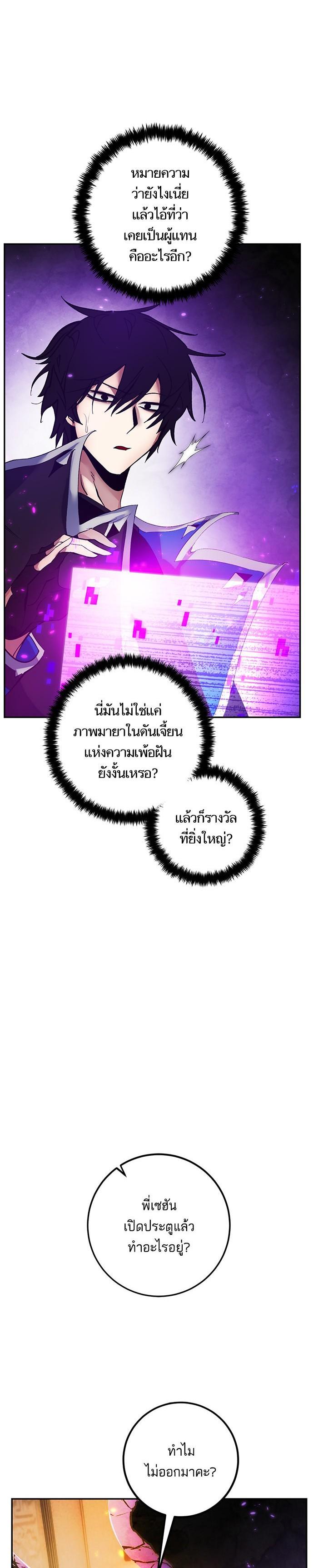 Manga-lc-com อ่านมังงะ อ่านการ์ตูน ออนไลน์ ฟรี Return to Player ตอนที่ 1 2 3 4 5 6 7 8 9 10 11 12 13 14 ฟรี ไม่มีโฆษณา Manga-lc - อ่าน มังงะ อ่าน การ์ตูน ออนไลน์ อ่านมังงะ ฟรี