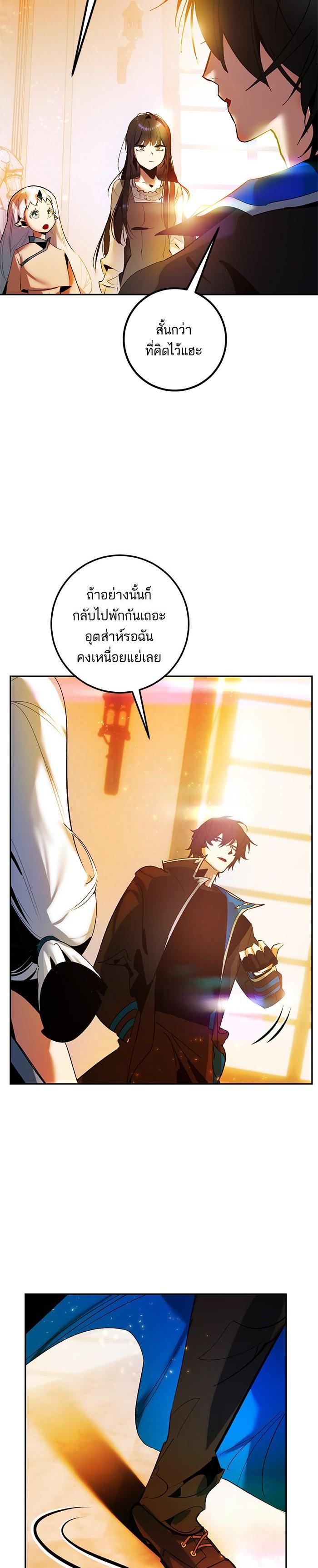 Manga-lc-com อ่านมังงะ อ่านการ์ตูน ออนไลน์ ฟรี Return to Player ตอนที่ 1 2 3 4 5 6 7 8 9 10 11 12 13 14 ฟรี ไม่มีโฆษณา Manga-lc - อ่าน มังงะ อ่าน การ์ตูน ออนไลน์ อ่านมังงะ ฟรี