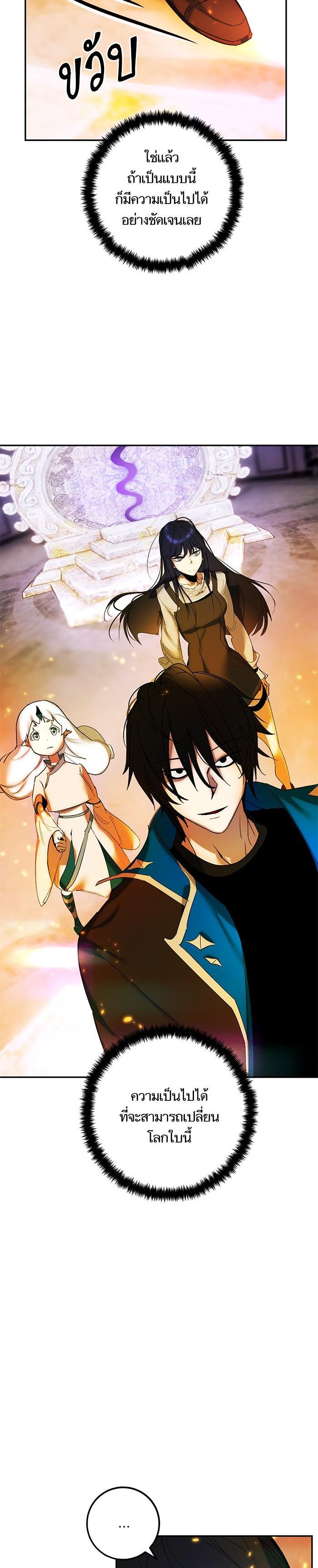 Manga-lc-com อ่านมังงะ อ่านการ์ตูน ออนไลน์ ฟรี Return to Player ตอนที่ 1 2 3 4 5 6 7 8 9 10 11 12 13 14 ฟรี ไม่มีโฆษณา Manga-lc - อ่าน มังงะ อ่าน การ์ตูน ออนไลน์ อ่านมังงะ ฟรี