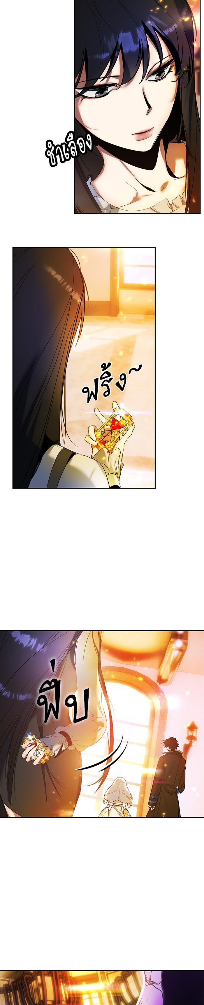 Manga-lc-com อ่านมังงะ อ่านการ์ตูน ออนไลน์ ฟรี Return to Player ตอนที่ 1 2 3 4 5 6 7 8 9 10 11 12 13 14 ฟรี ไม่มีโฆษณา Manga-lc - อ่าน มังงะ อ่าน การ์ตูน ออนไลน์ อ่านมังงะ ฟรี