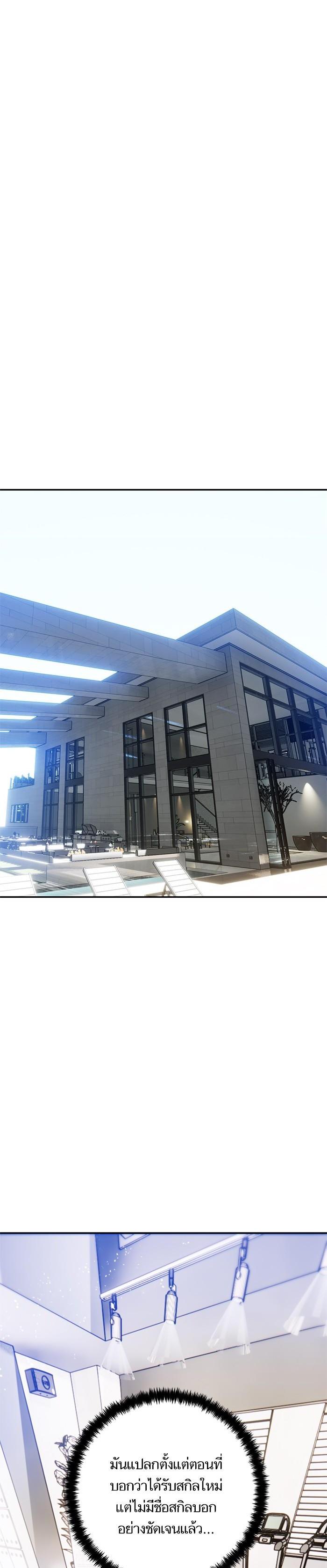 Manga-lc-com อ่านมังงะ อ่านการ์ตูน ออนไลน์ ฟรี Return to Player ตอนที่ 1 2 3 4 5 6 7 8 9 10 11 12 13 14 ฟรี ไม่มีโฆษณา Manga-lc - อ่าน มังงะ อ่าน การ์ตูน ออนไลน์ อ่านมังงะ ฟรี