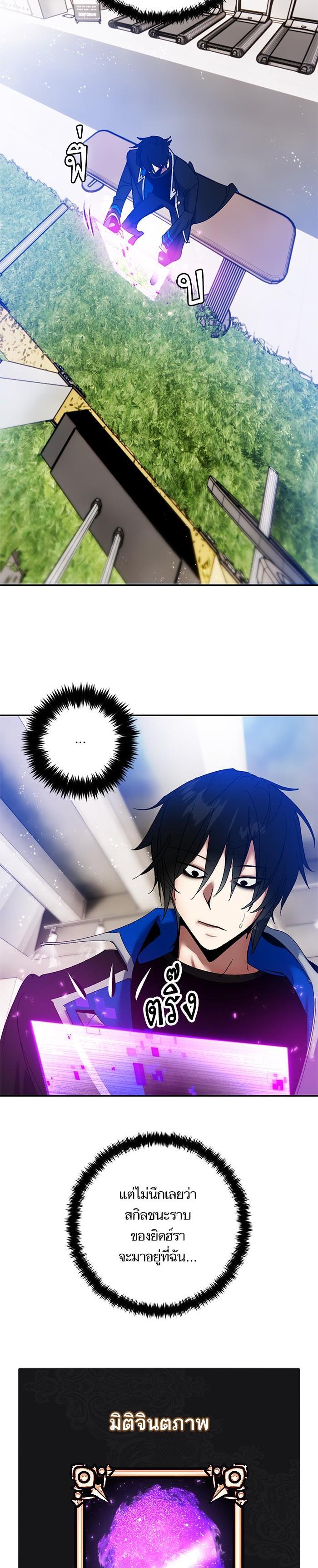 Manga-lc-com อ่านมังงะ อ่านการ์ตูน ออนไลน์ ฟรี Return to Player ตอนที่ 1 2 3 4 5 6 7 8 9 10 11 12 13 14 ฟรี ไม่มีโฆษณา Manga-lc - อ่าน มังงะ อ่าน การ์ตูน ออนไลน์ อ่านมังงะ ฟรี