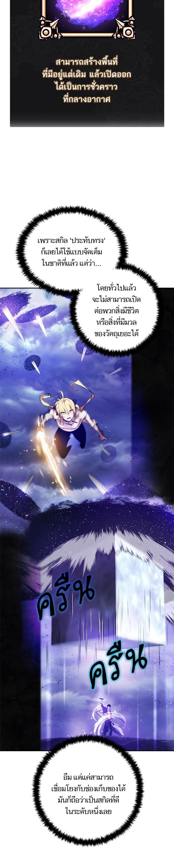 Manga-lc-com อ่านมังงะ อ่านการ์ตูน ออนไลน์ ฟรี Return to Player ตอนที่ 1 2 3 4 5 6 7 8 9 10 11 12 13 14 ฟรี ไม่มีโฆษณา Manga-lc - อ่าน มังงะ อ่าน การ์ตูน ออนไลน์ อ่านมังงะ ฟรี