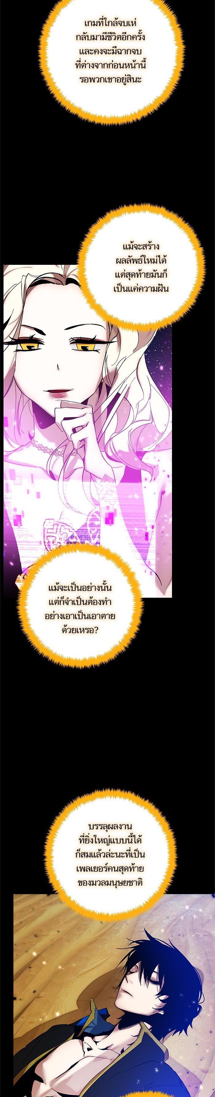 Manga-lc-com อ่านมังงะ อ่านการ์ตูน ออนไลน์ ฟรี Return to Player ตอนที่ 1 2 3 4 5 6 7 8 9 10 11 12 13 14 ฟรี ไม่มีโฆษณา Manga-lc - อ่าน มังงะ อ่าน การ์ตูน ออนไลน์ อ่านมังงะ ฟรี