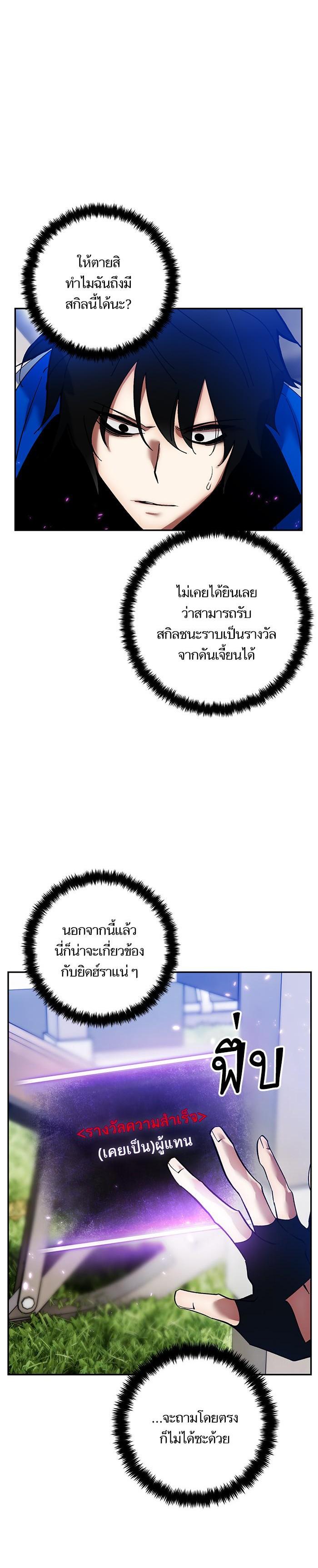 Manga-lc-com อ่านมังงะ อ่านการ์ตูน ออนไลน์ ฟรี Return to Player ตอนที่ 1 2 3 4 5 6 7 8 9 10 11 12 13 14 ฟรี ไม่มีโฆษณา Manga-lc - อ่าน มังงะ อ่าน การ์ตูน ออนไลน์ อ่านมังงะ ฟรี