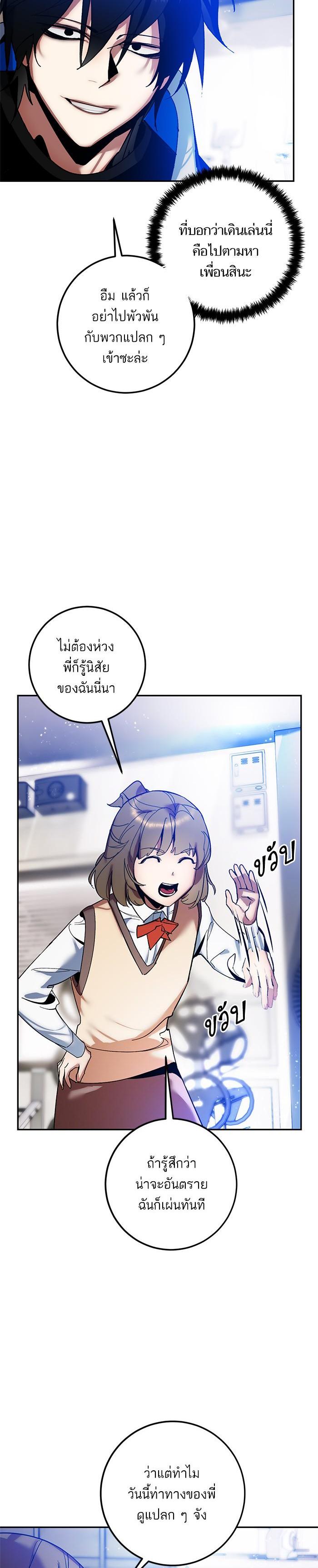 Manga-lc-com อ่านมังงะ อ่านการ์ตูน ออนไลน์ ฟรี Return to Player ตอนที่ 1 2 3 4 5 6 7 8 9 10 11 12 13 14 ฟรี ไม่มีโฆษณา Manga-lc - อ่าน มังงะ อ่าน การ์ตูน ออนไลน์ อ่านมังงะ ฟรี