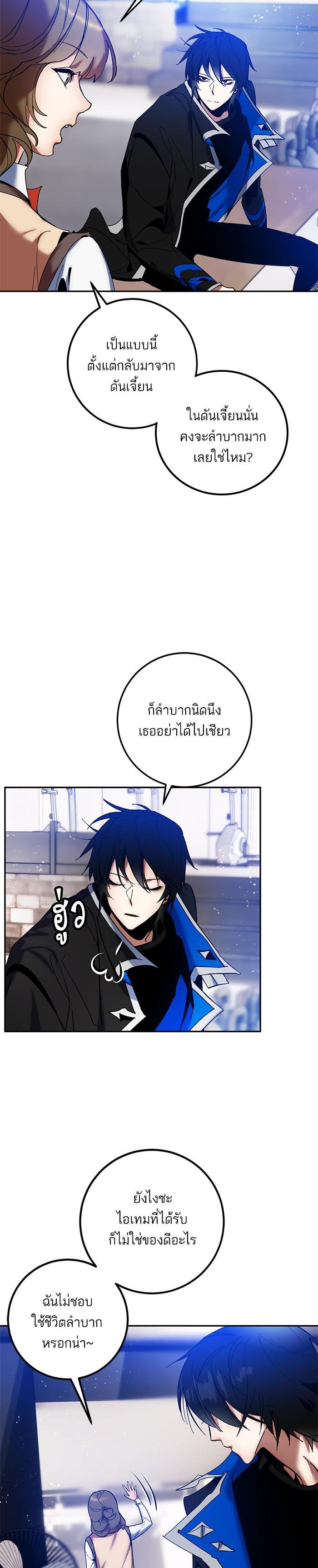 Manga-lc-com อ่านมังงะ อ่านการ์ตูน ออนไลน์ ฟรี Return to Player ตอนที่ 1 2 3 4 5 6 7 8 9 10 11 12 13 14 ฟรี ไม่มีโฆษณา Manga-lc - อ่าน มังงะ อ่าน การ์ตูน ออนไลน์ อ่านมังงะ ฟรี