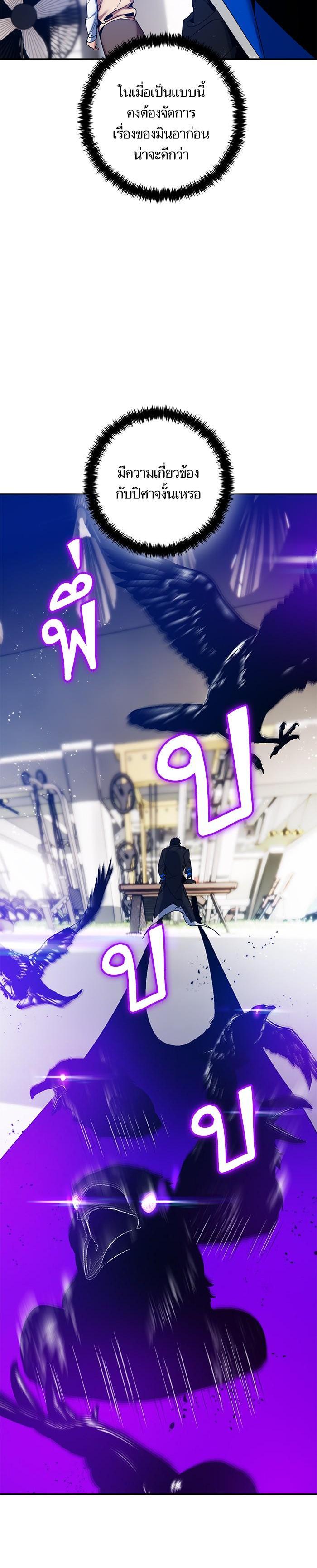 Manga-lc-com อ่านมังงะ อ่านการ์ตูน ออนไลน์ ฟรี Return to Player ตอนที่ 1 2 3 4 5 6 7 8 9 10 11 12 13 14 ฟรี ไม่มีโฆษณา Manga-lc - อ่าน มังงะ อ่าน การ์ตูน ออนไลน์ อ่านมังงะ ฟรี