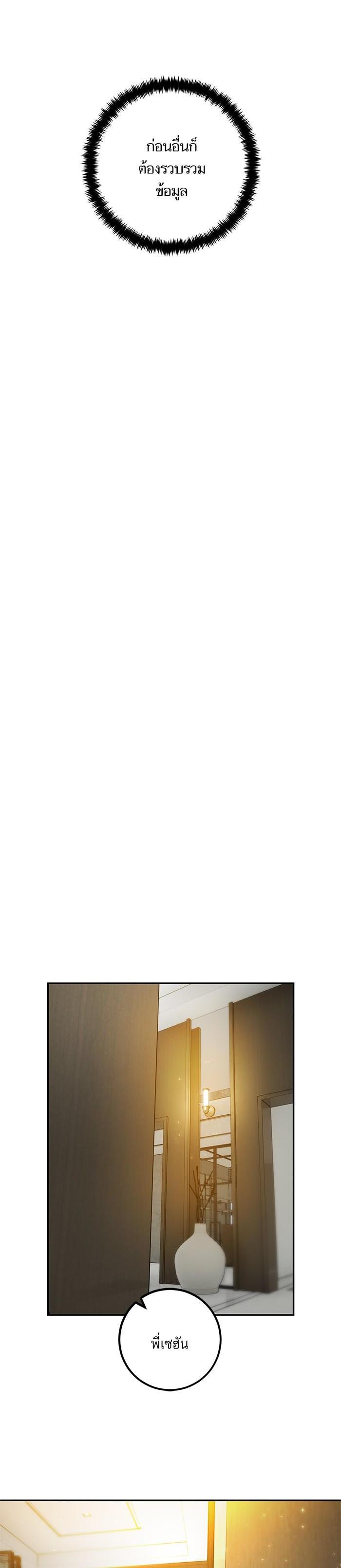 Manga-lc-com อ่านมังงะ อ่านการ์ตูน ออนไลน์ ฟรี Return to Player ตอนที่ 1 2 3 4 5 6 7 8 9 10 11 12 13 14 ฟรี ไม่มีโฆษณา Manga-lc - อ่าน มังงะ อ่าน การ์ตูน ออนไลน์ อ่านมังงะ ฟรี