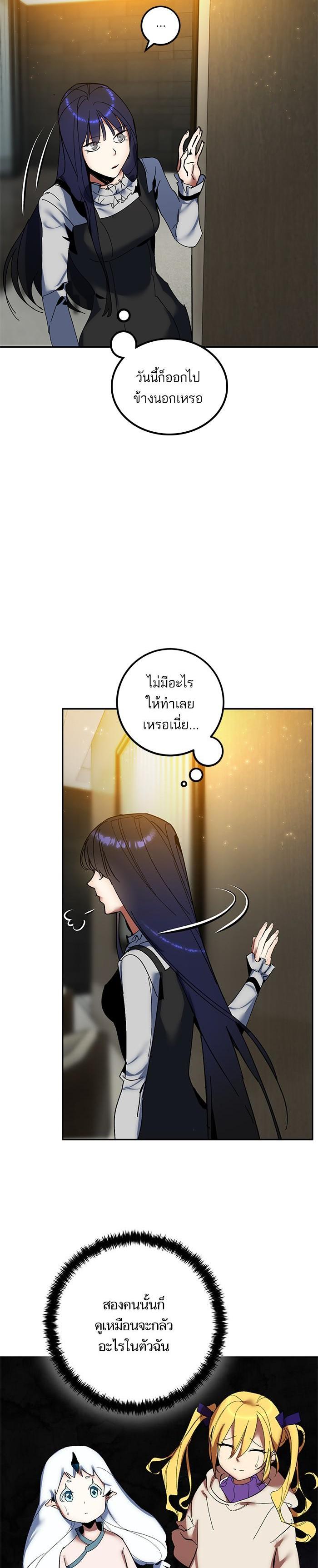 Manga-lc-com อ่านมังงะ อ่านการ์ตูน ออนไลน์ ฟรี Return to Player ตอนที่ 1 2 3 4 5 6 7 8 9 10 11 12 13 14 ฟรี ไม่มีโฆษณา Manga-lc - อ่าน มังงะ อ่าน การ์ตูน ออนไลน์ อ่านมังงะ ฟรี