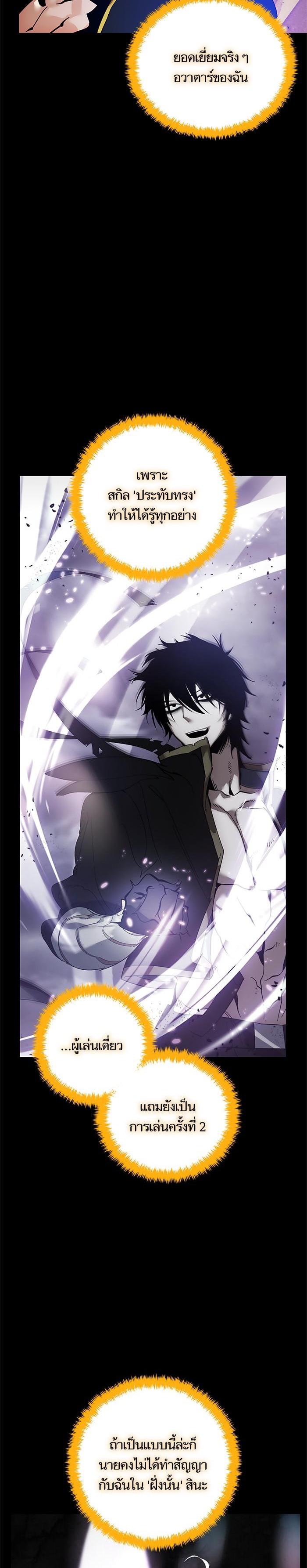 Manga-lc-com อ่านมังงะ อ่านการ์ตูน ออนไลน์ ฟรี Return to Player ตอนที่ 1 2 3 4 5 6 7 8 9 10 11 12 13 14 ฟรี ไม่มีโฆษณา Manga-lc - อ่าน มังงะ อ่าน การ์ตูน ออนไลน์ อ่านมังงะ ฟรี