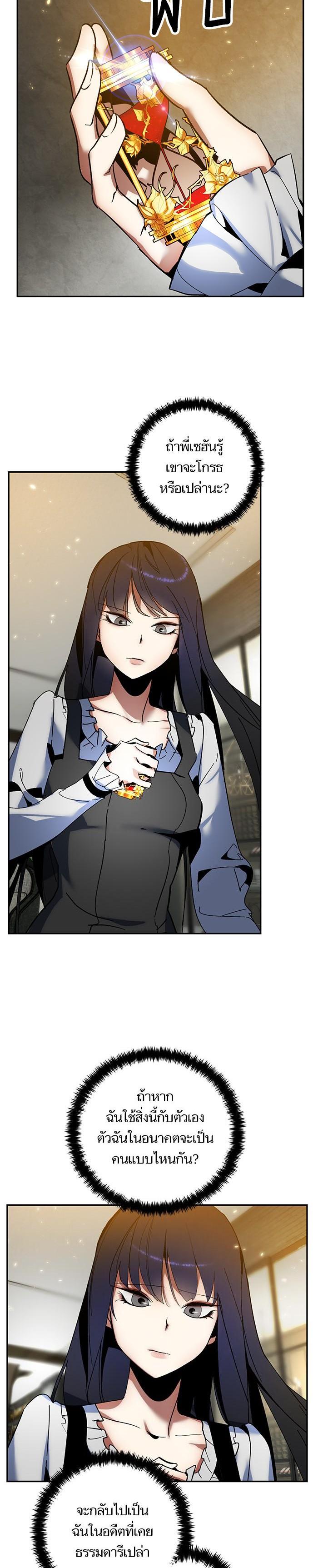 Manga-lc-com อ่านมังงะ อ่านการ์ตูน ออนไลน์ ฟรี Return to Player ตอนที่ 1 2 3 4 5 6 7 8 9 10 11 12 13 14 ฟรี ไม่มีโฆษณา Manga-lc - อ่าน มังงะ อ่าน การ์ตูน ออนไลน์ อ่านมังงะ ฟรี