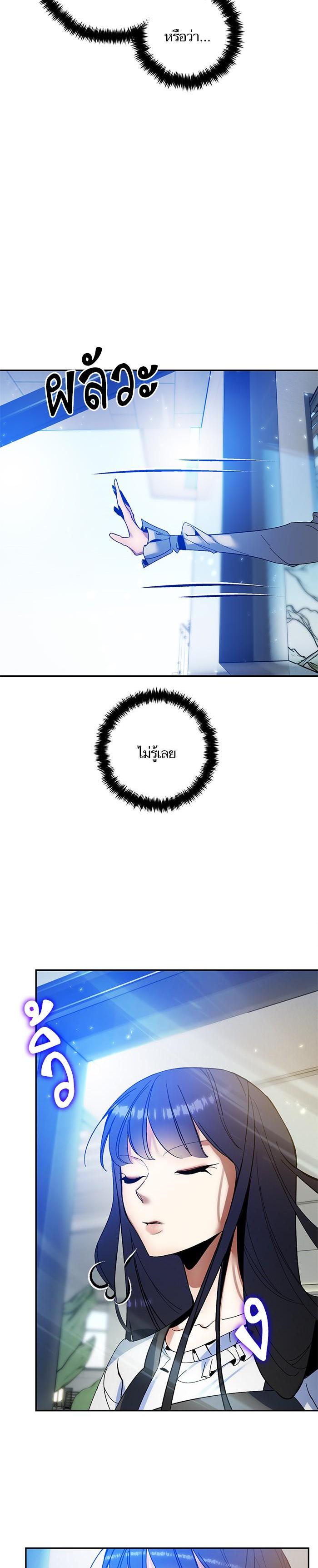 Manga-lc-com อ่านมังงะ อ่านการ์ตูน ออนไลน์ ฟรี Return to Player ตอนที่ 1 2 3 4 5 6 7 8 9 10 11 12 13 14 ฟรี ไม่มีโฆษณา Manga-lc - อ่าน มังงะ อ่าน การ์ตูน ออนไลน์ อ่านมังงะ ฟรี