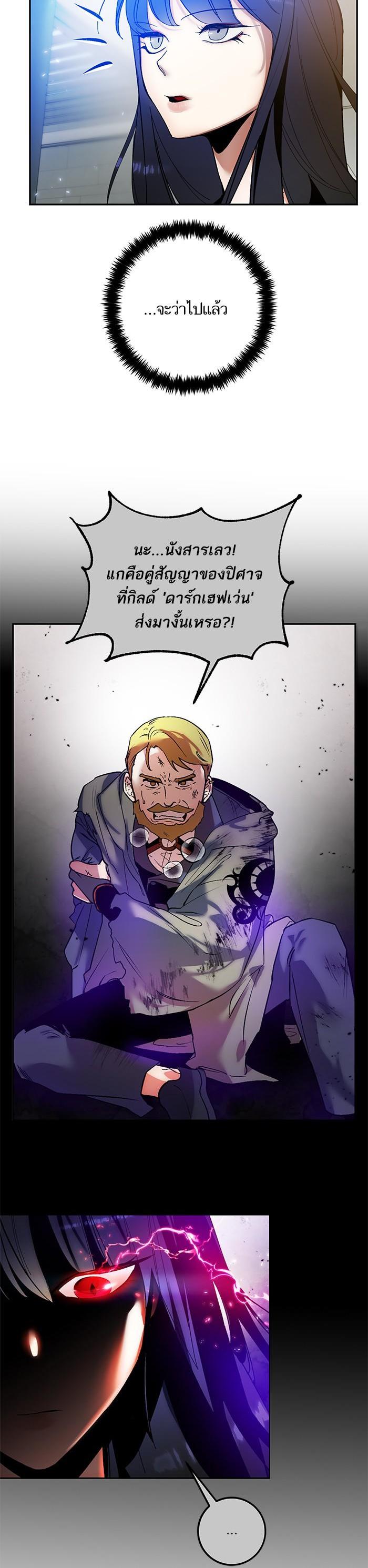 Manga-lc-com อ่านมังงะ อ่านการ์ตูน ออนไลน์ ฟรี Return to Player ตอนที่ 1 2 3 4 5 6 7 8 9 10 11 12 13 14 ฟรี ไม่มีโฆษณา Manga-lc - อ่าน มังงะ อ่าน การ์ตูน ออนไลน์ อ่านมังงะ ฟรี