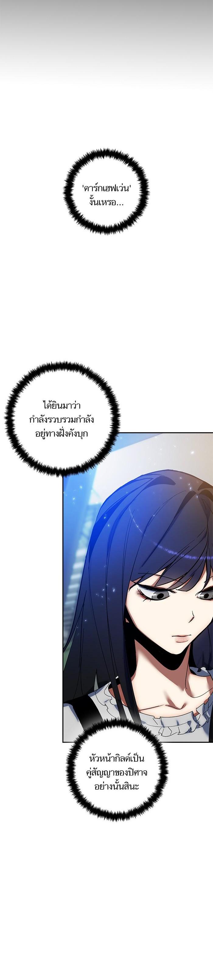 Manga-lc-com อ่านมังงะ อ่านการ์ตูน ออนไลน์ ฟรี Return to Player ตอนที่ 1 2 3 4 5 6 7 8 9 10 11 12 13 14 ฟรี ไม่มีโฆษณา Manga-lc - อ่าน มังงะ อ่าน การ์ตูน ออนไลน์ อ่านมังงะ ฟรี