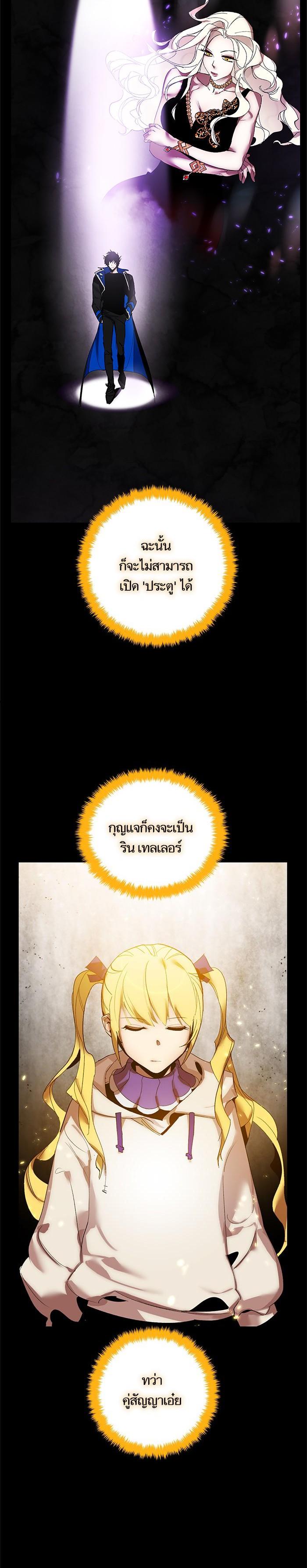 Manga-lc-com อ่านมังงะ อ่านการ์ตูน ออนไลน์ ฟรี Return to Player ตอนที่ 1 2 3 4 5 6 7 8 9 10 11 12 13 14 ฟรี ไม่มีโฆษณา Manga-lc - อ่าน มังงะ อ่าน การ์ตูน ออนไลน์ อ่านมังงะ ฟรี