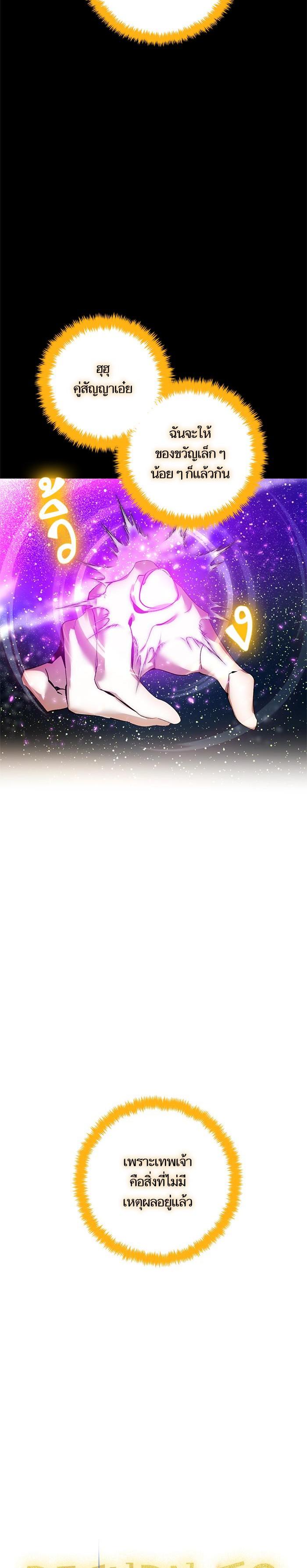 Manga-lc-com อ่านมังงะ อ่านการ์ตูน ออนไลน์ ฟรี Return to Player ตอนที่ 1 2 3 4 5 6 7 8 9 10 11 12 13 14 ฟรี ไม่มีโฆษณา Manga-lc - อ่าน มังงะ อ่าน การ์ตูน ออนไลน์ อ่านมังงะ ฟรี