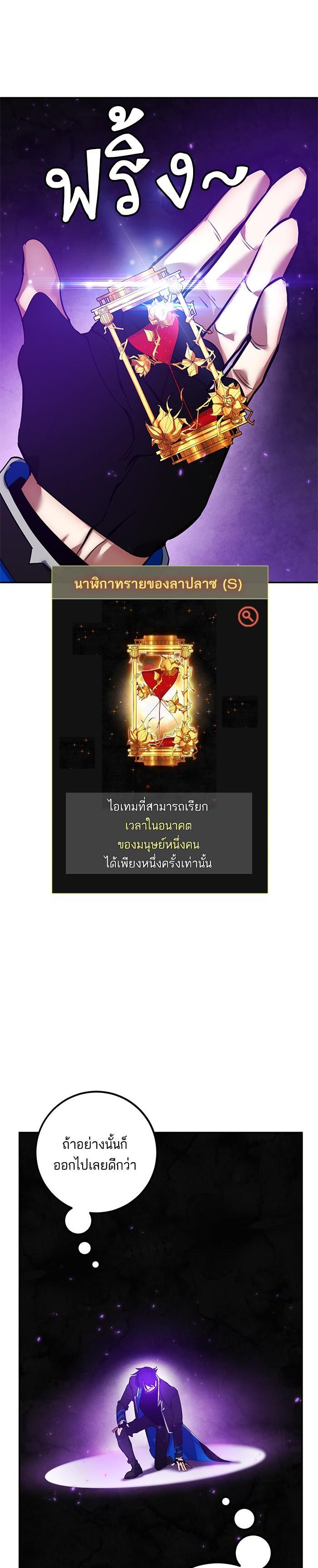 Manga-lc-com อ่านมังงะ อ่านการ์ตูน ออนไลน์ ฟรี Return to Player ตอนที่ 1 2 3 4 5 6 7 8 9 10 11 12 13 14 ฟรี ไม่มีโฆษณา Manga-lc - อ่าน มังงะ อ่าน การ์ตูน ออนไลน์ อ่านมังงะ ฟรี