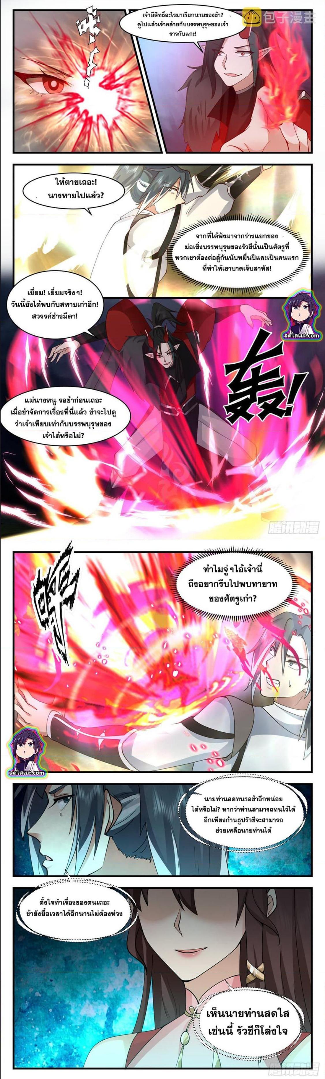 Manga-lc-com อ่านมังงะ อ่านการ์ตูน ออนไลน์ ฟรี Martial Peak ตอนที่ 1 2 3 4 5 6 7 8 9 10 11 12 13 14 ฟรี ไม่มีโฆษณา Manga-lc - อ่าน มังงะ อ่าน การ์ตูน ออนไลน์ อ่านมังงะ ฟรี