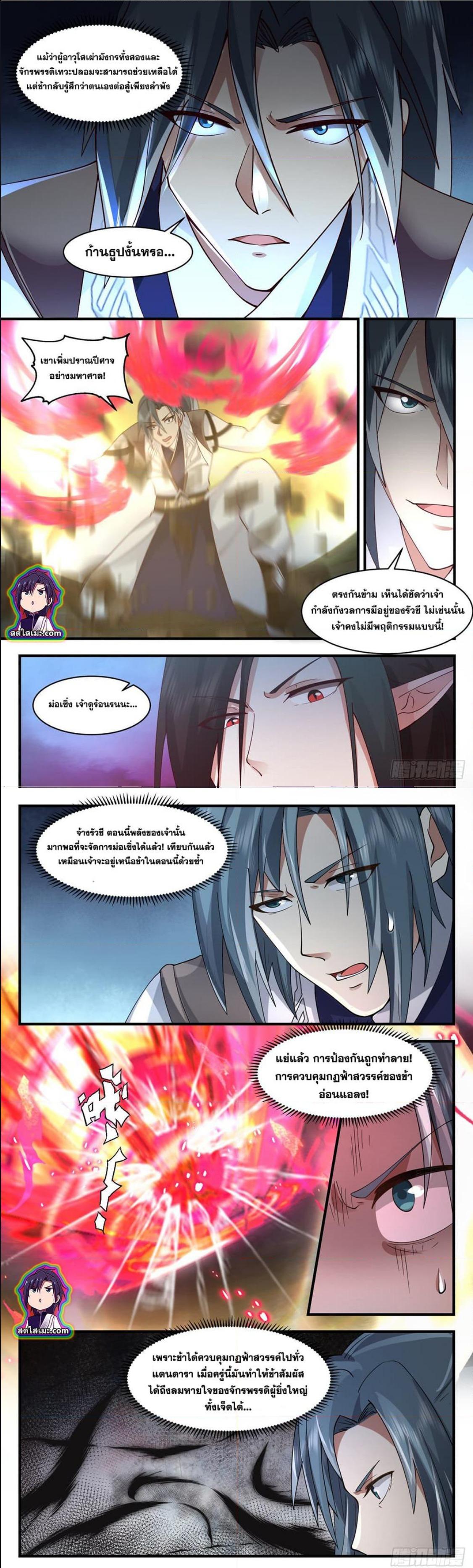 Manga-lc-com อ่านมังงะ อ่านการ์ตูน ออนไลน์ ฟรี Martial Peak ตอนที่ 1 2 3 4 5 6 7 8 9 10 11 12 13 14 ฟรี ไม่มีโฆษณา Manga-lc - อ่าน มังงะ อ่าน การ์ตูน ออนไลน์ อ่านมังงะ ฟรี