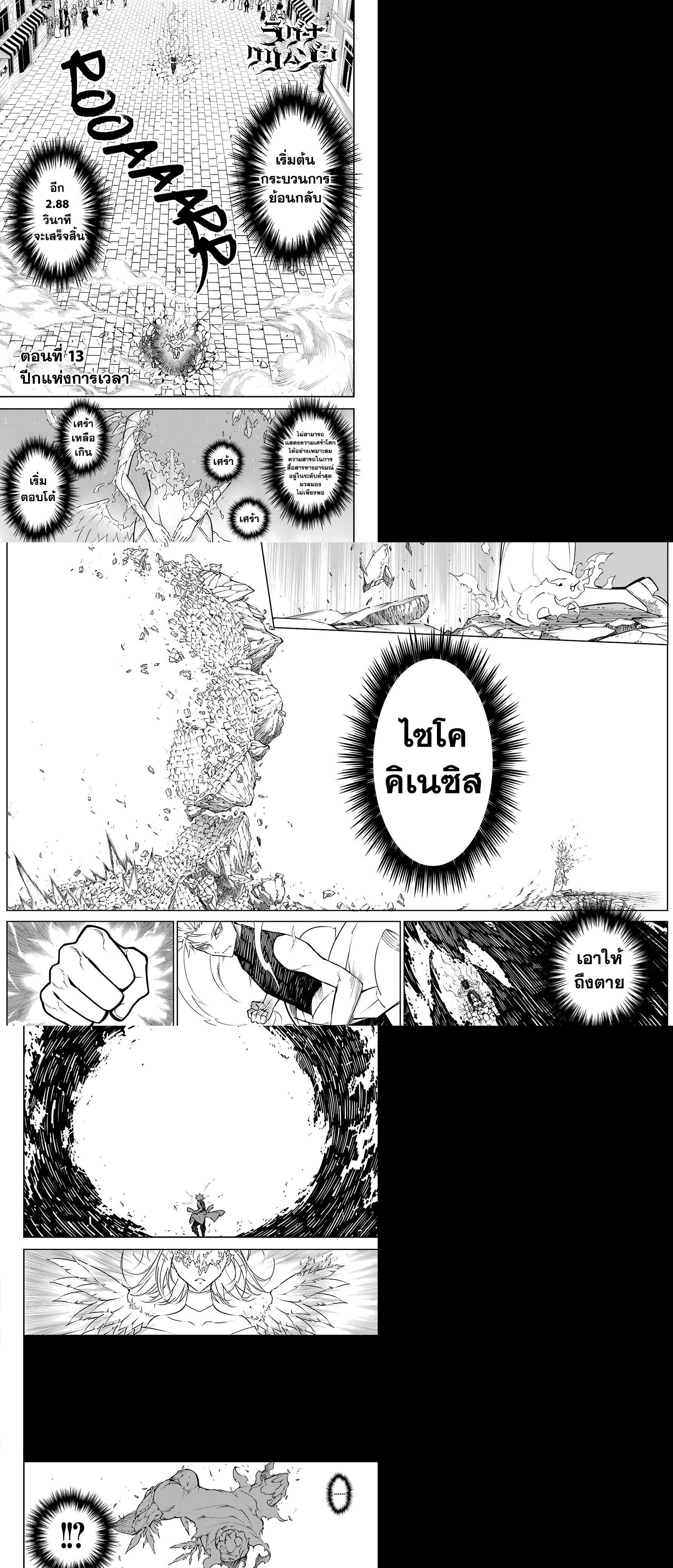 Manga-lc-com อ่านมังงะ อ่านการ์ตูน ออนไลน์ ฟรี Ragna Crimson ตอนที่ 1 2 3 4 5 6 7 8 9 10 11 12 13 14 ฟรี ไม่มีโฆษณา Manga-lc - อ่าน มังงะ อ่าน การ์ตูน ออนไลน์ อ่านมังงะ ฟรี