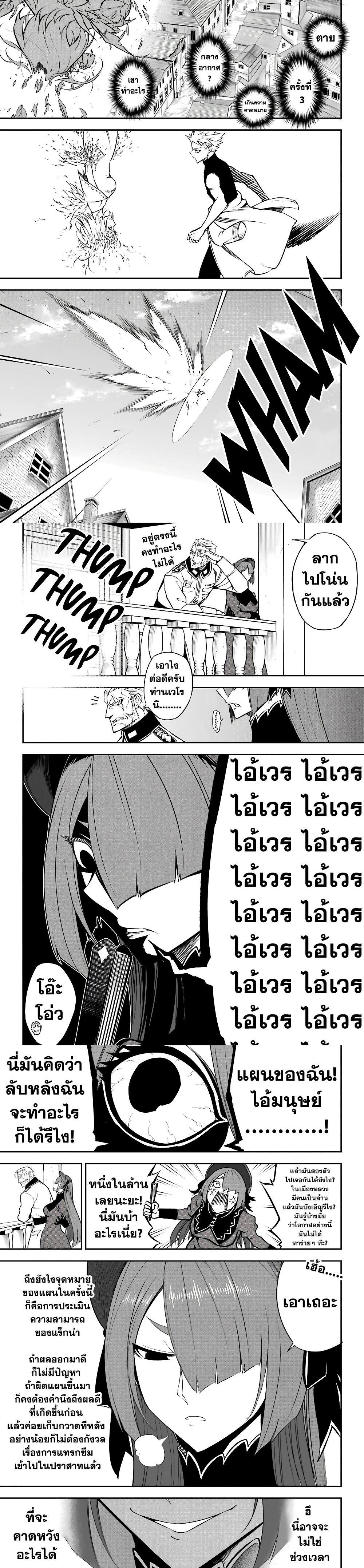 Manga-lc-com อ่านมังงะ อ่านการ์ตูน ออนไลน์ ฟรี Ragna Crimson ตอนที่ 1 2 3 4 5 6 7 8 9 10 11 12 13 14 ฟรี ไม่มีโฆษณา Manga-lc - อ่าน มังงะ อ่าน การ์ตูน ออนไลน์ อ่านมังงะ ฟรี