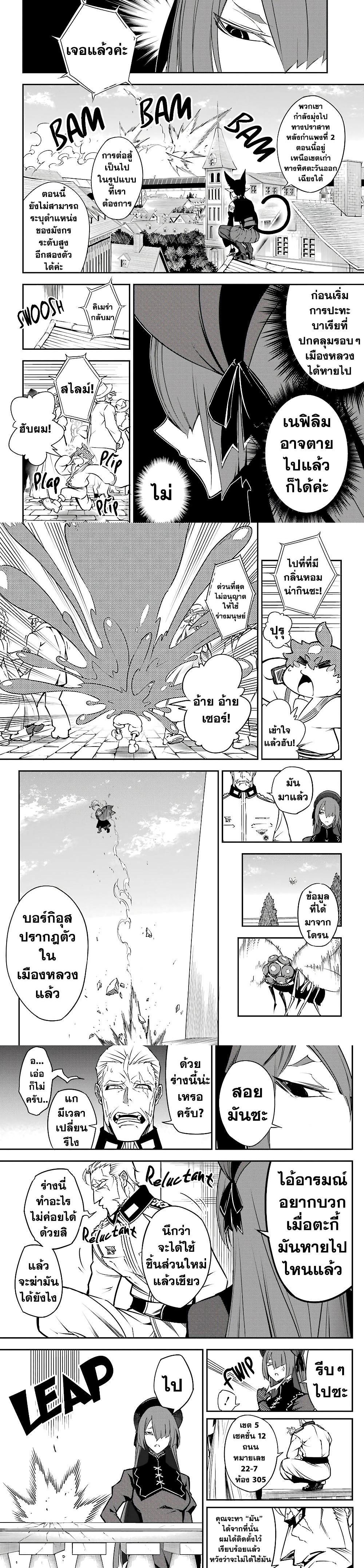 Manga-lc-com อ่านมังงะ อ่านการ์ตูน ออนไลน์ ฟรี Ragna Crimson ตอนที่ 1 2 3 4 5 6 7 8 9 10 11 12 13 14 ฟรี ไม่มีโฆษณา Manga-lc - อ่าน มังงะ อ่าน การ์ตูน ออนไลน์ อ่านมังงะ ฟรี