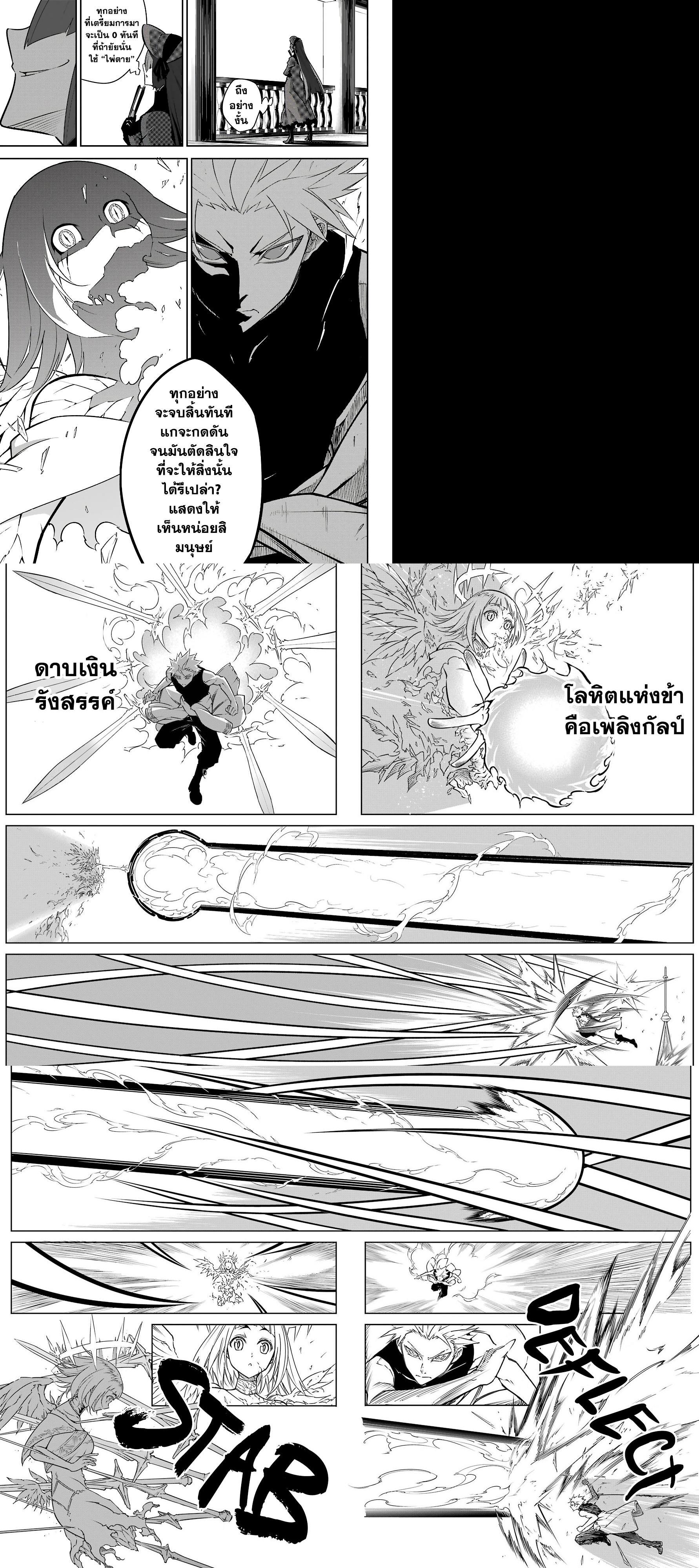 Manga-lc-com อ่านมังงะ อ่านการ์ตูน ออนไลน์ ฟรี Ragna Crimson ตอนที่ 1 2 3 4 5 6 7 8 9 10 11 12 13 14 ฟรี ไม่มีโฆษณา Manga-lc - อ่าน มังงะ อ่าน การ์ตูน ออนไลน์ อ่านมังงะ ฟรี