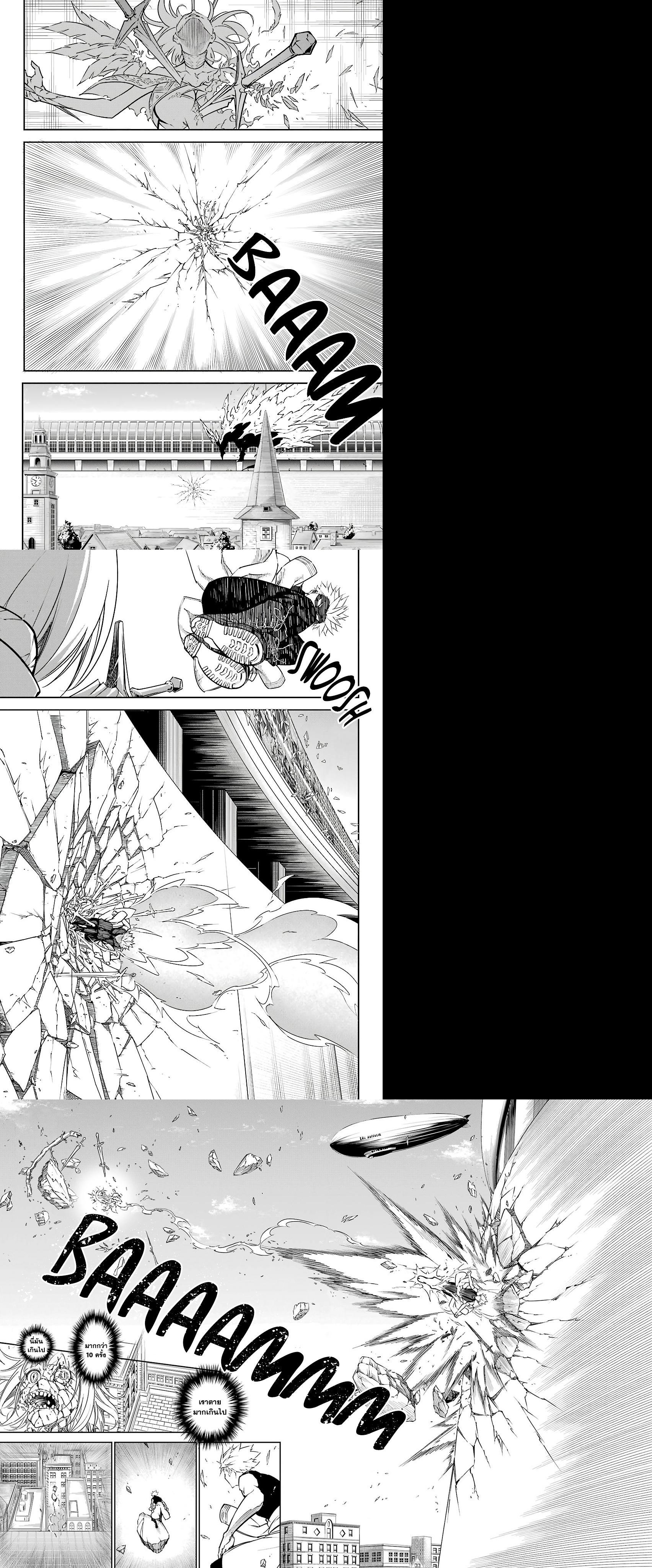 Manga-lc-com อ่านมังงะ อ่านการ์ตูน ออนไลน์ ฟรี Ragna Crimson ตอนที่ 1 2 3 4 5 6 7 8 9 10 11 12 13 14 ฟรี ไม่มีโฆษณา Manga-lc - อ่าน มังงะ อ่าน การ์ตูน ออนไลน์ อ่านมังงะ ฟรี