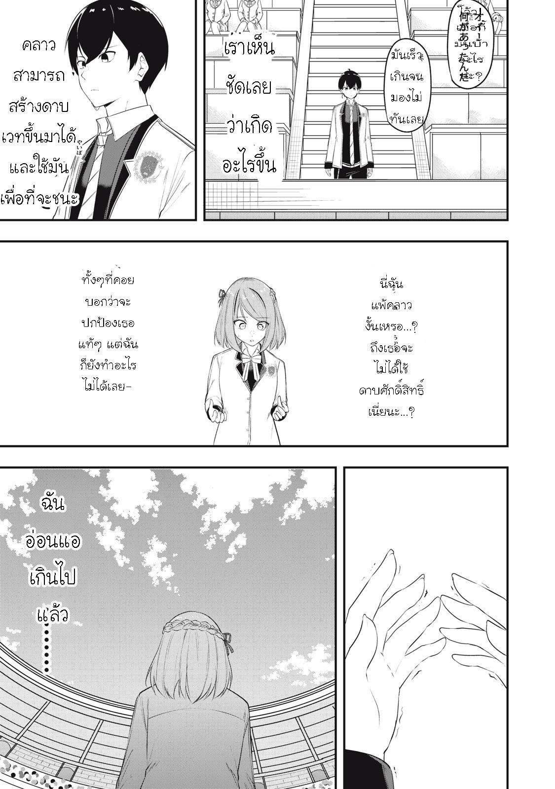 Manga-lc-com อ่านมังงะ อ่านการ์ตูน ออนไลน์ ฟรี Kentei Gakuin no Magan Kenja ตอนที่ 1 2 3 4 5 6 7 8 9 10 11 12 13 14 ฟรี ไม่มีโฆษณา Manga-lc - อ่าน มังงะ อ่าน การ์ตูน ออนไลน์ อ่านมังงะ ฟรี