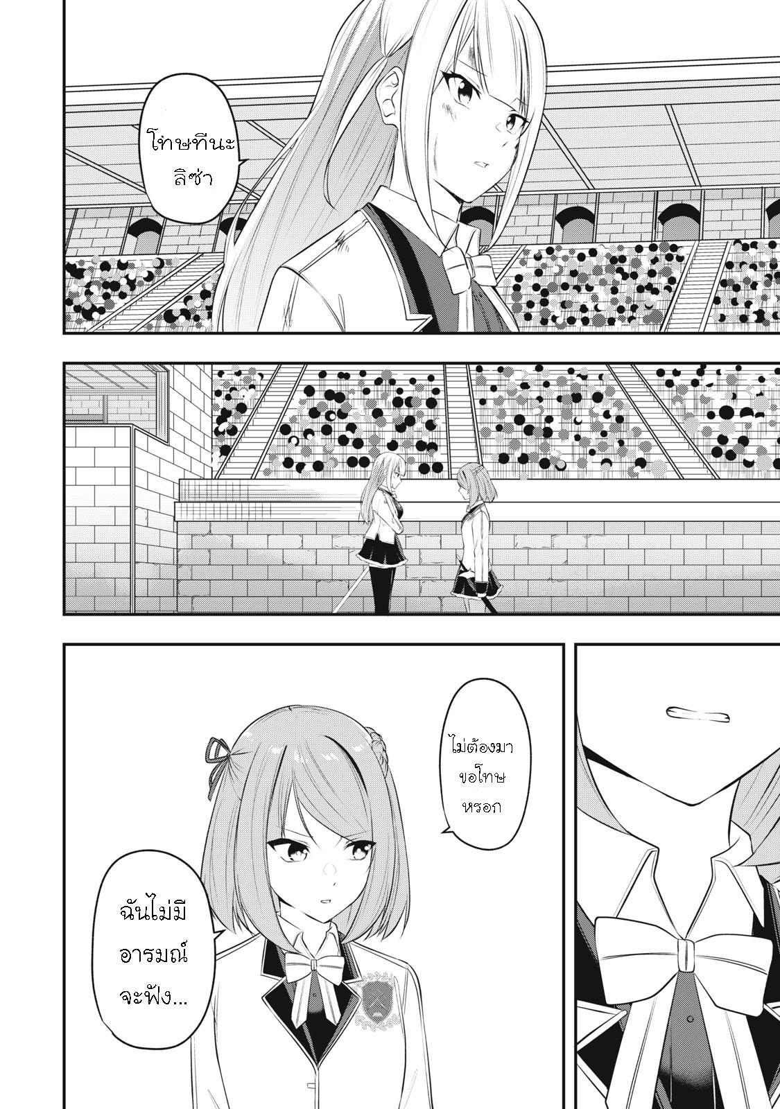 Manga-lc-com อ่านมังงะ อ่านการ์ตูน ออนไลน์ ฟรี Kentei Gakuin no Magan Kenja ตอนที่ 1 2 3 4 5 6 7 8 9 10 11 12 13 14 ฟรี ไม่มีโฆษณา Manga-lc - อ่าน มังงะ อ่าน การ์ตูน ออนไลน์ อ่านมังงะ ฟรี