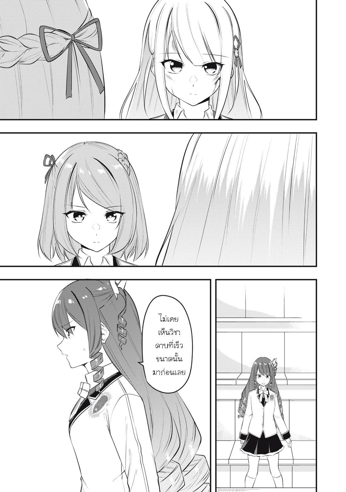 Manga-lc-com อ่านมังงะ อ่านการ์ตูน ออนไลน์ ฟรี Kentei Gakuin no Magan Kenja ตอนที่ 1 2 3 4 5 6 7 8 9 10 11 12 13 14 ฟรี ไม่มีโฆษณา Manga-lc - อ่าน มังงะ อ่าน การ์ตูน ออนไลน์ อ่านมังงะ ฟรี