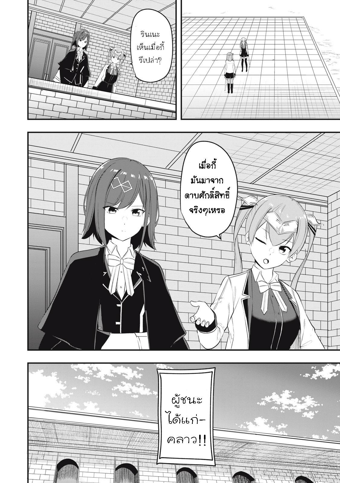 Manga-lc-com อ่านมังงะ อ่านการ์ตูน ออนไลน์ ฟรี Kentei Gakuin no Magan Kenja ตอนที่ 1 2 3 4 5 6 7 8 9 10 11 12 13 14 ฟรี ไม่มีโฆษณา Manga-lc - อ่าน มังงะ อ่าน การ์ตูน ออนไลน์ อ่านมังงะ ฟรี