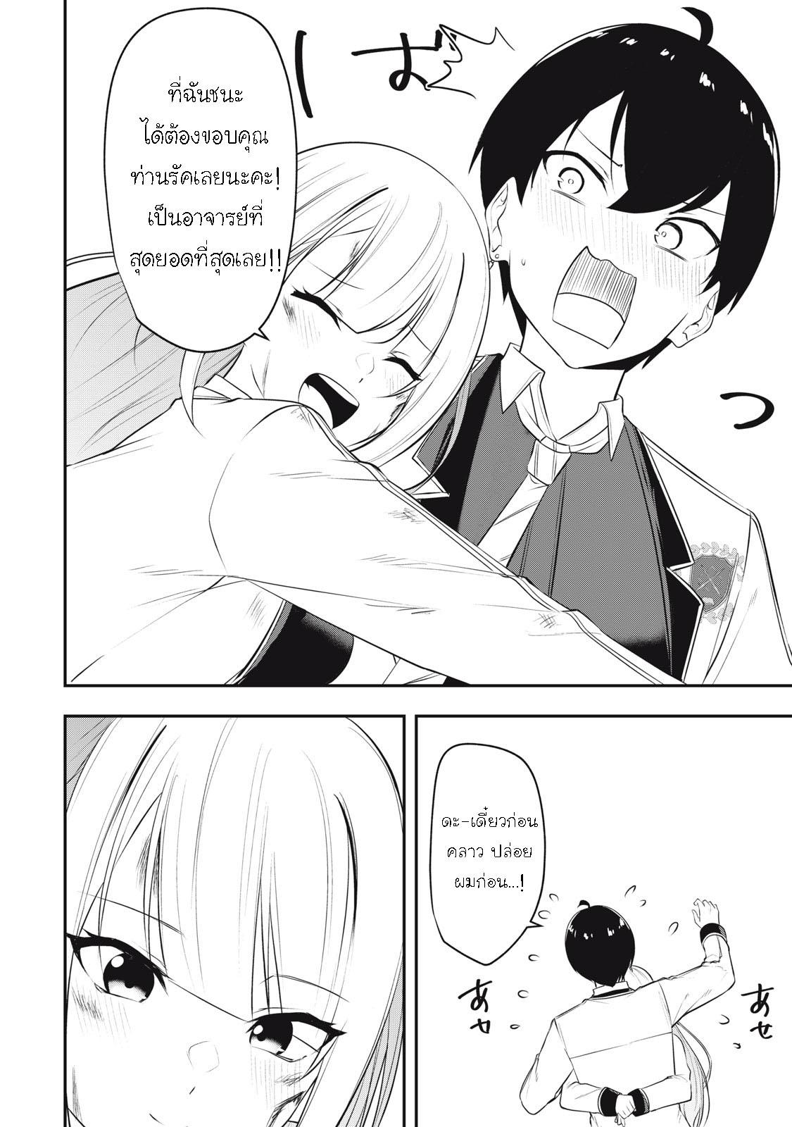 Manga-lc-com อ่านมังงะ อ่านการ์ตูน ออนไลน์ ฟรี Kentei Gakuin no Magan Kenja ตอนที่ 1 2 3 4 5 6 7 8 9 10 11 12 13 14 ฟรี ไม่มีโฆษณา Manga-lc - อ่าน มังงะ อ่าน การ์ตูน ออนไลน์ อ่านมังงะ ฟรี