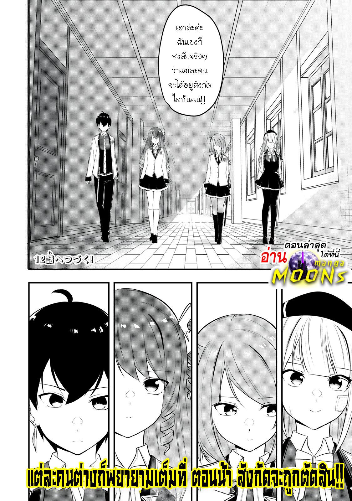 Manga-lc-com อ่านมังงะ อ่านการ์ตูน ออนไลน์ ฟรี Kentei Gakuin no Magan Kenja ตอนที่ 1 2 3 4 5 6 7 8 9 10 11 12 13 14 ฟรี ไม่มีโฆษณา Manga-lc - อ่าน มังงะ อ่าน การ์ตูน ออนไลน์ อ่านมังงะ ฟรี
